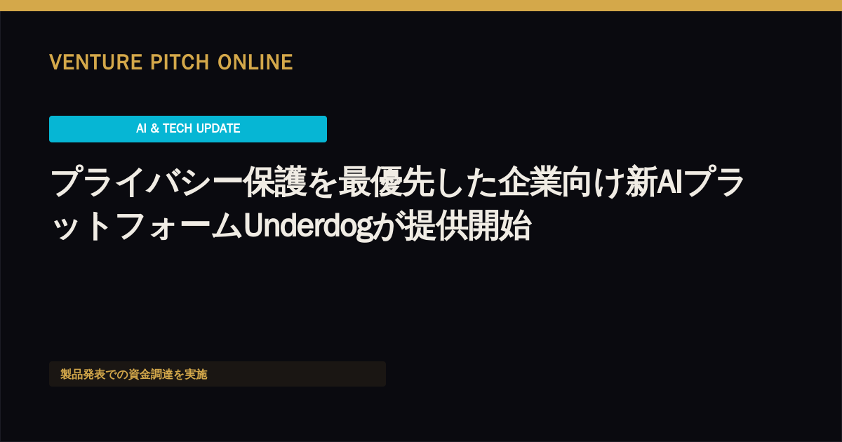 New Privacy-First AI Platform "Underdog" Launches for Enterprise